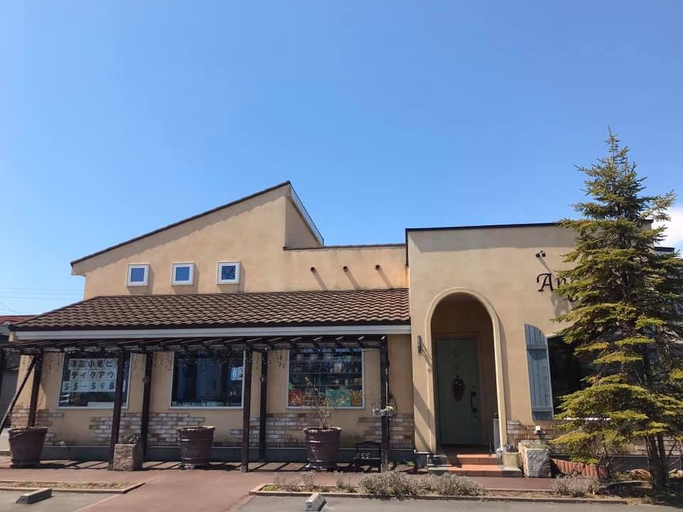 苫小牧の持ち帰り 宅配店探しなら とまでり